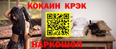 соль курить ск Прохладный