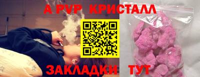 метадон Протвино