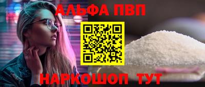 метадон Протвино