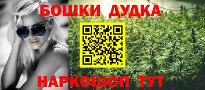 метадон Протвино