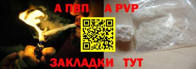 метадон Протвино