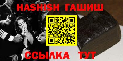 соль курить ск Прохладный